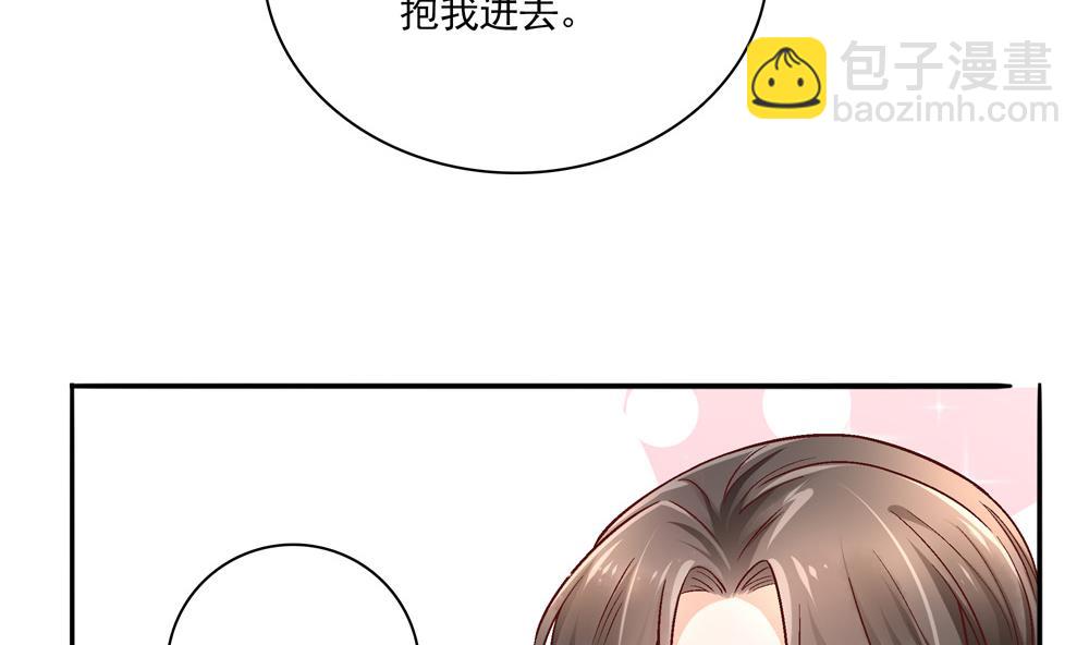 第76话 快点抱我回去(1/2)-第76话