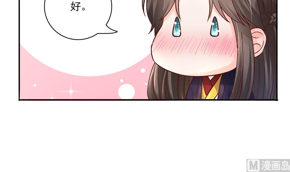 第76话 快点抱我回去(1/2)-第76话