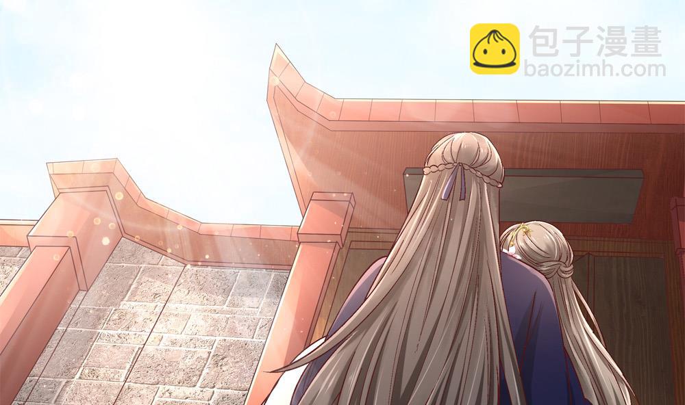 第76话 快点抱我回去(1/2)-第76话