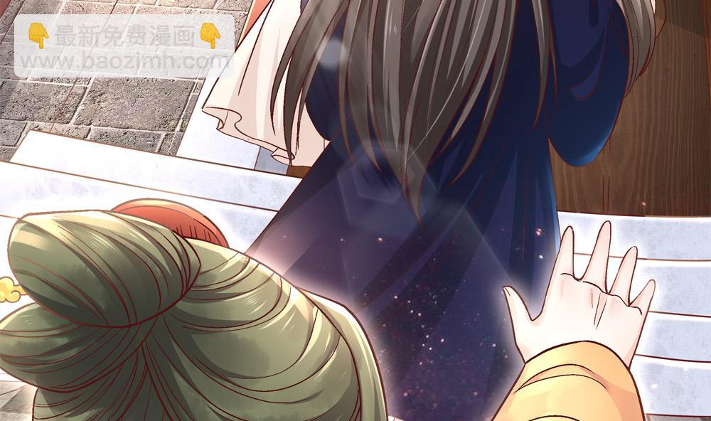 第76话 快点抱我回去(1/2)-第76话