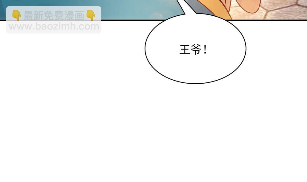 第76话 快点抱我回去(1/2)-第76话