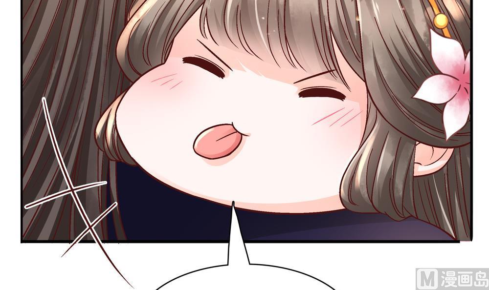 第76话 快点抱我回去(1/2)-第76话