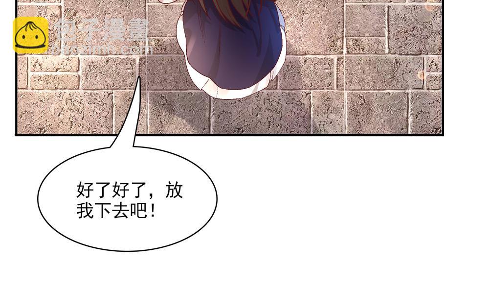 第76话 快点抱我回去(1/2)-第76话