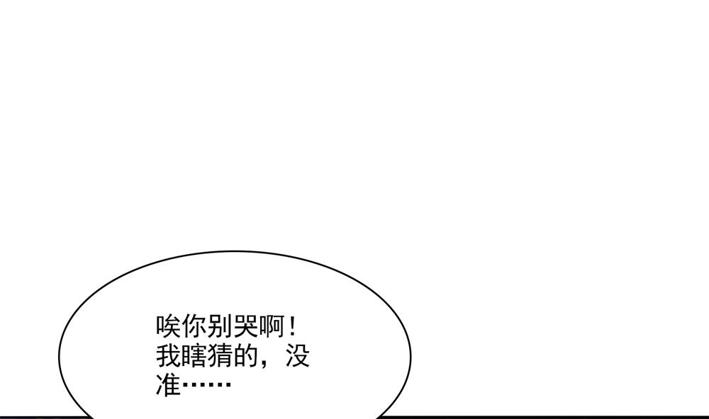 第78话 回家探亲(1/2)-第78话