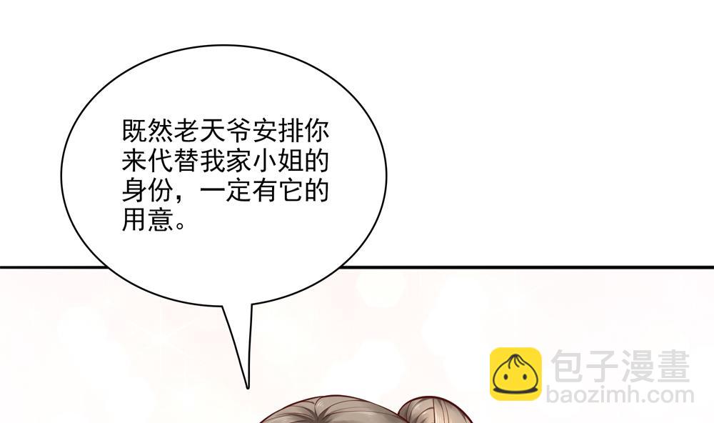 第78话 回家探亲(1/2)-第78话