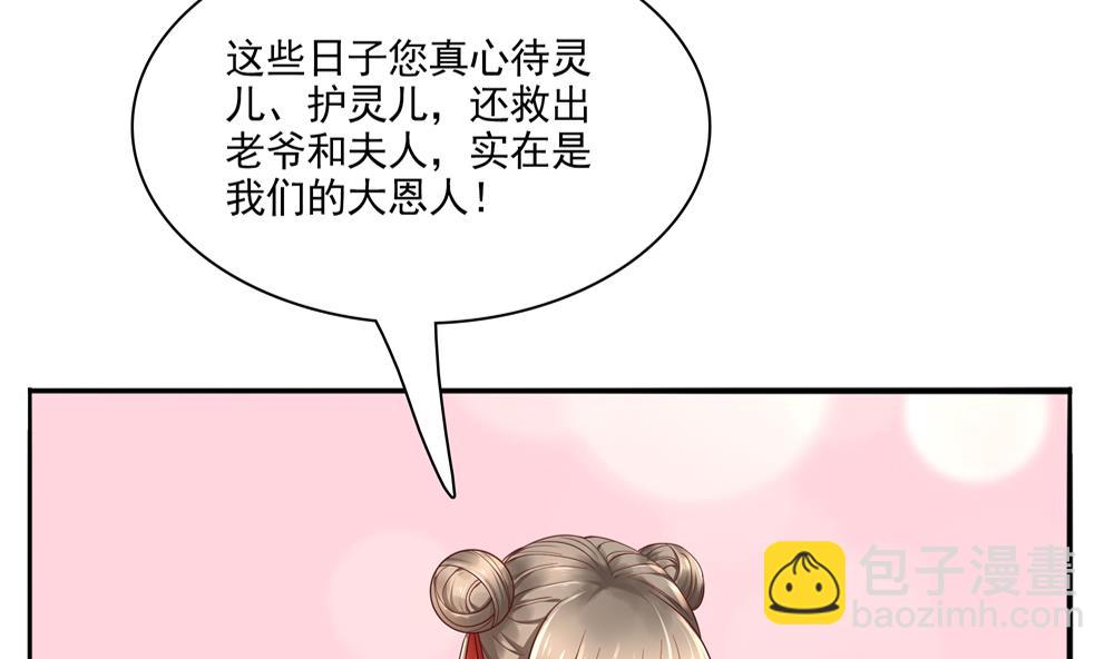 第78话 回家探亲(1/2)-第78话