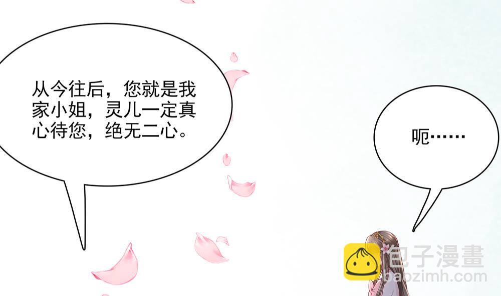 第78话 回家探亲(1/2)-第78话