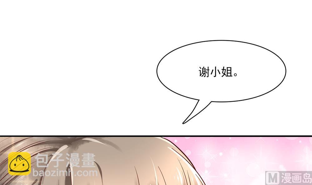 第78话 回家探亲(1/2)-第78话