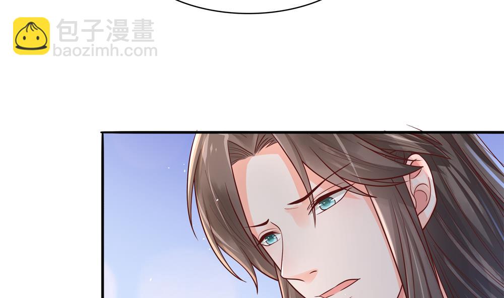 第80话 这药好奇怪(1/2)-第80话