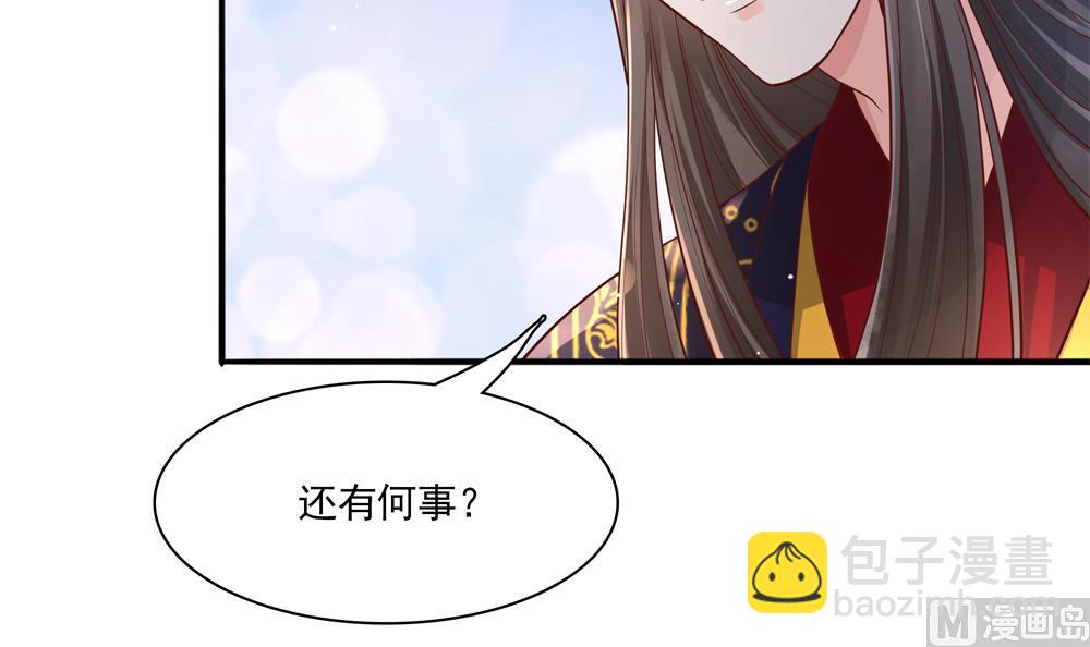 第80话 这药好奇怪(1/2)-第80话