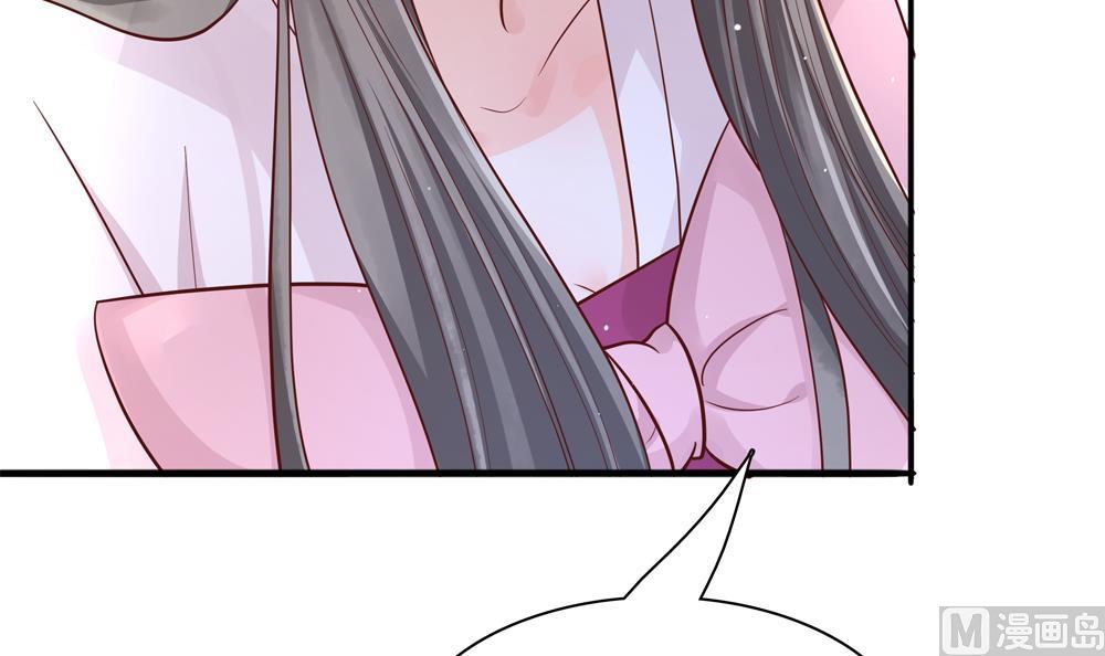 第80话 这药好奇怪(1/2)-第80话