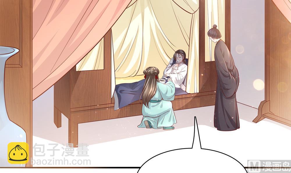 第80话 这药好奇怪(1/2)-第80话