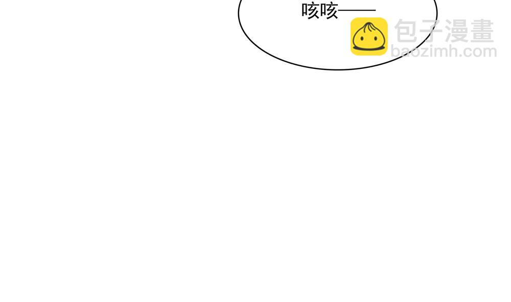 第80话 这药好奇怪(1/2)-第80话