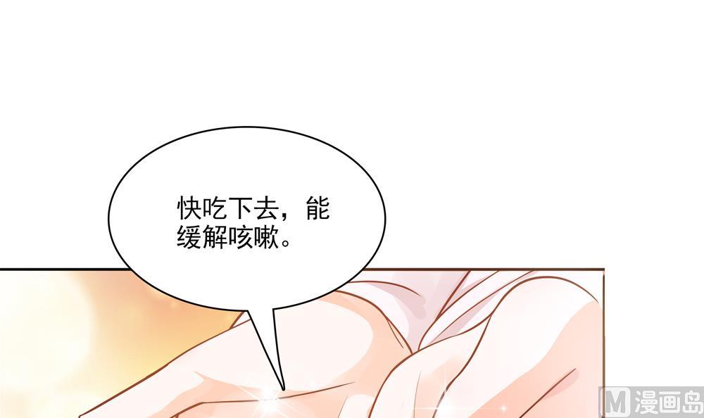 第80话 这药好奇怪(1/2)-第80话