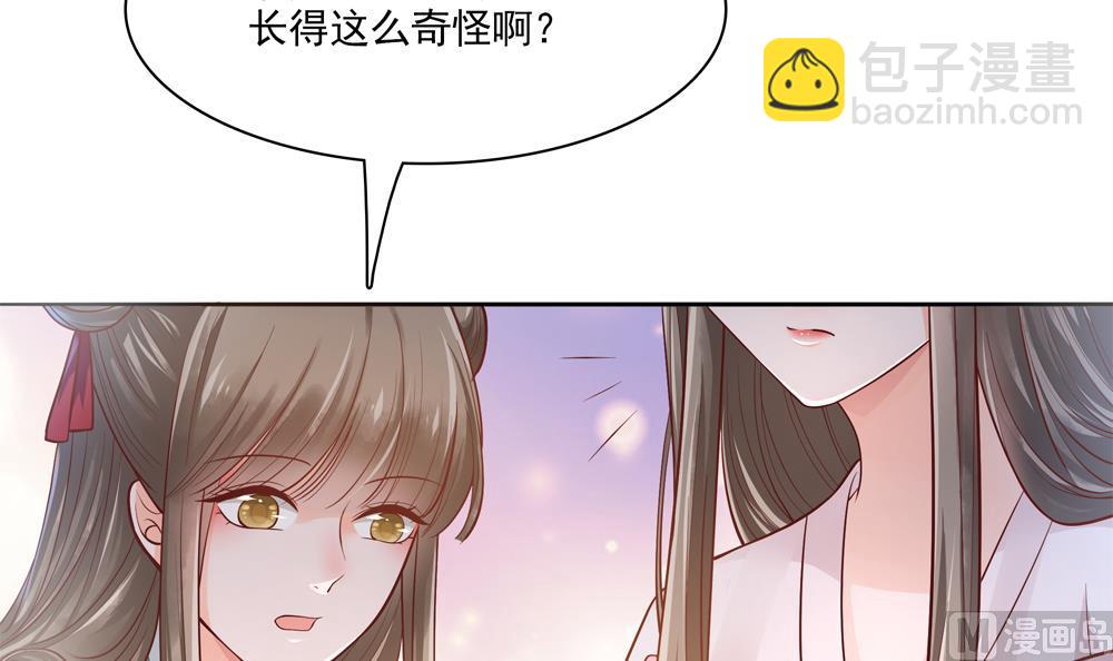 第80话 这药好奇怪(1/2)-第80话