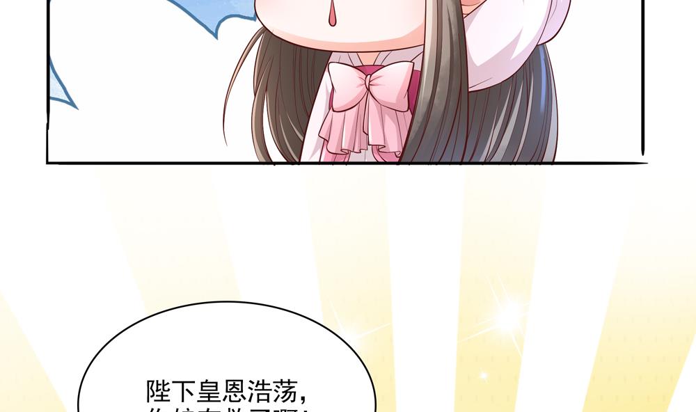 第80话 这药好奇怪(1/2)-第80话