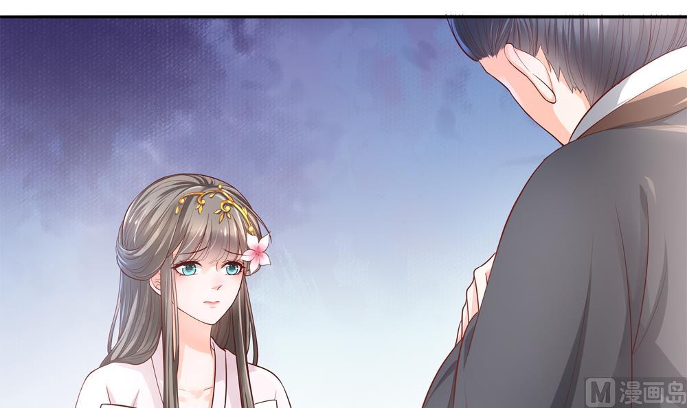 第80话 这药好奇怪(1/2)-第80话