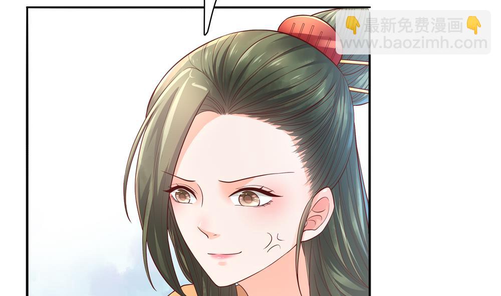 第80话 这药好奇怪(1/2)-第80话