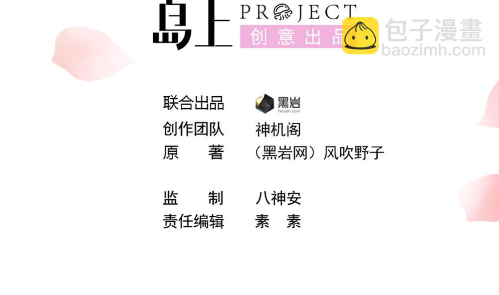 第80话 这药好奇怪(1/2)-第80话