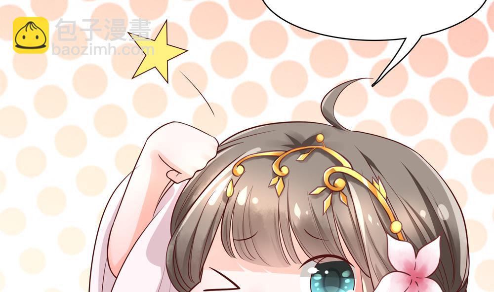 第80话 这药好奇怪(1/2)-第80话