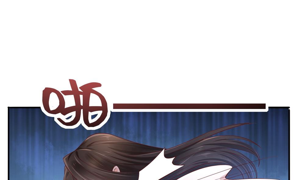 第82话 我是你的老相好(1/2)-第82话