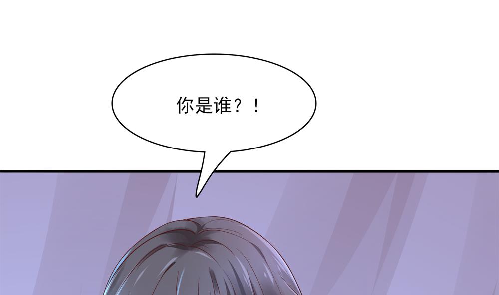 第82话 我是你的老相好(1/2)-第82话