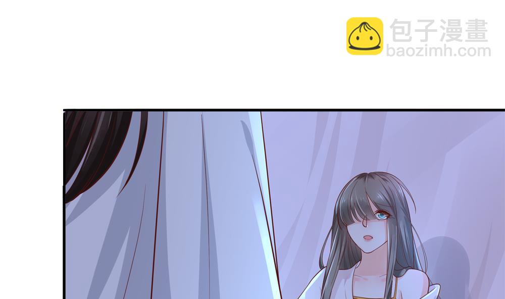 第82话 我是你的老相好(1/2)-第82话