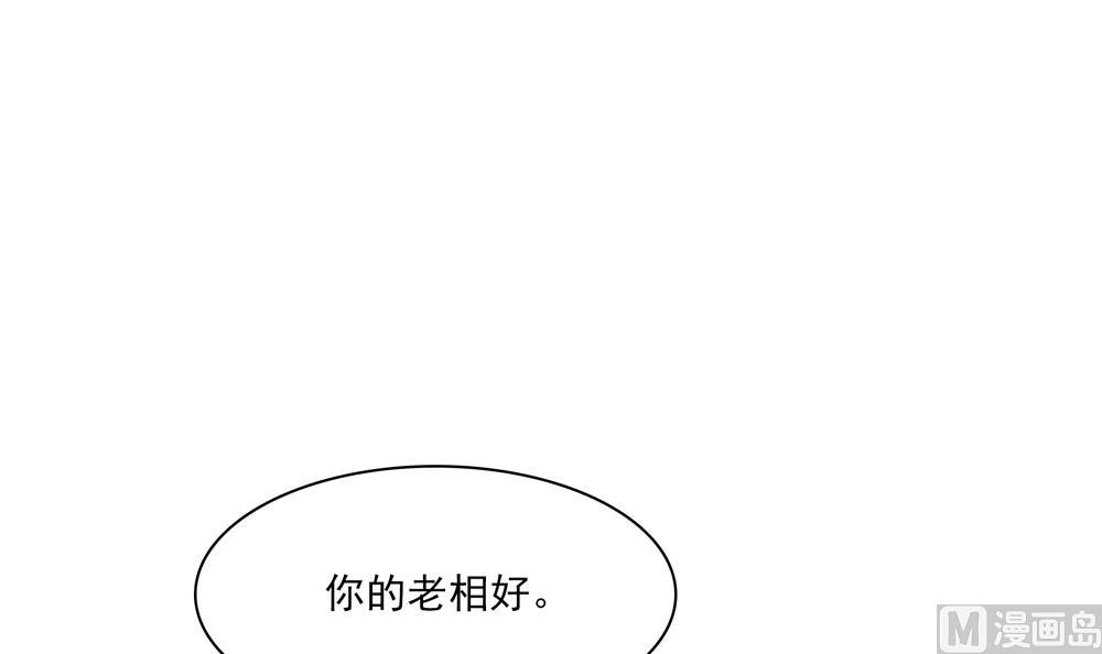 第82话 我是你的老相好(1/2)-第82话