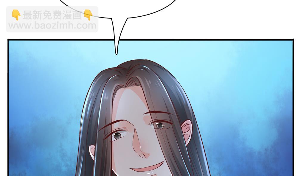 第82话 我是你的老相好(1/2)-第82话