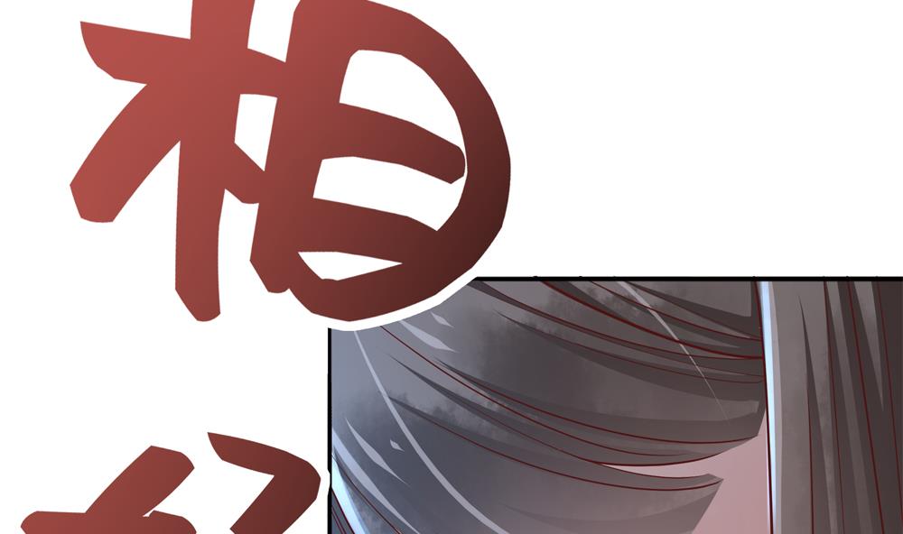 第82话 我是你的老相好(1/2)-第82话