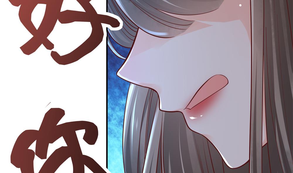 第82话 我是你的老相好(1/2)-第82话