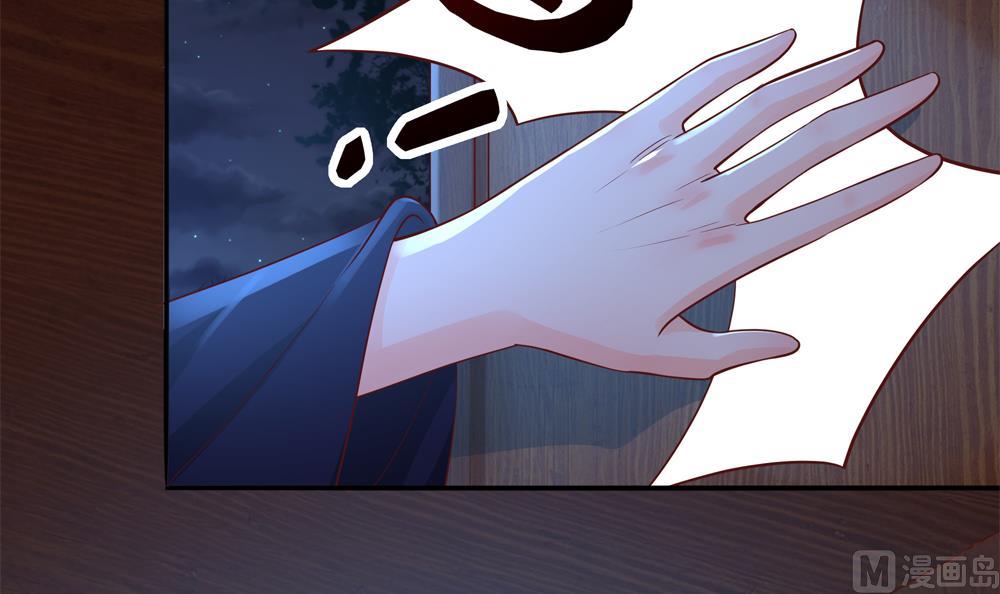 第82话 我是你的老相好(1/2)-第82话