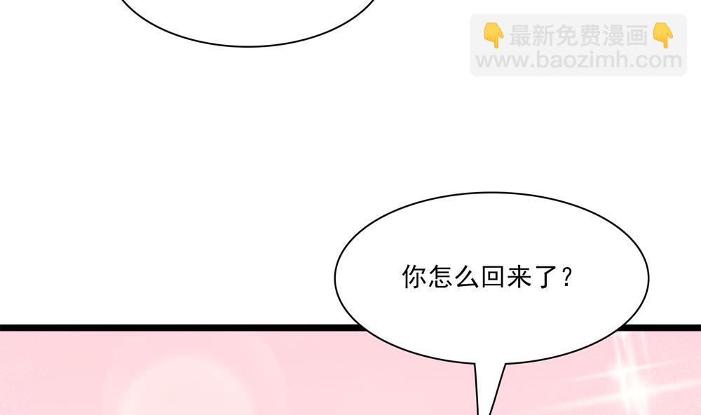 第84话 带你看好戏(1/2)-第84话