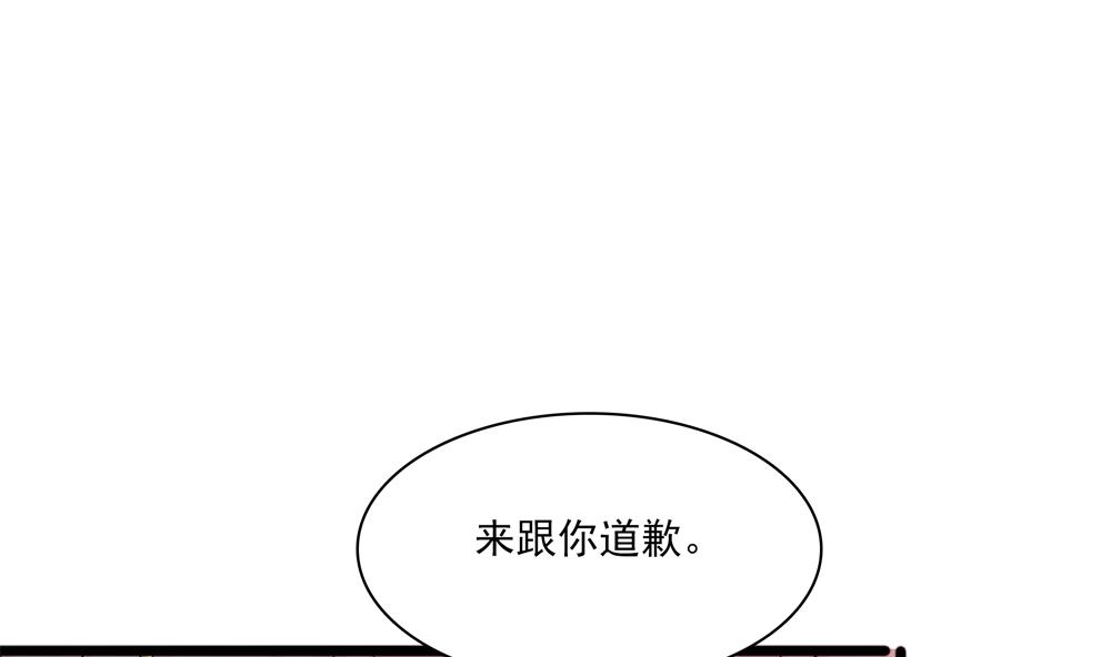 第84话 带你看好戏(1/2)-第84话
