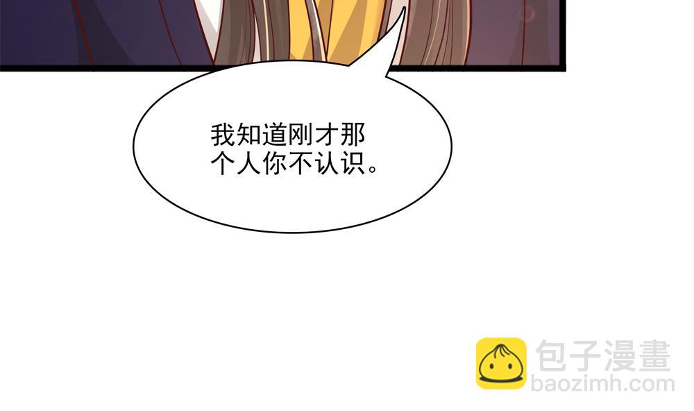 第84话 带你看好戏(1/2)-第84话