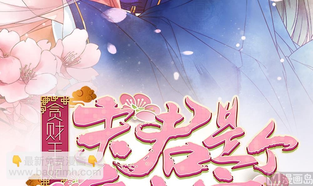 第84话 带你看好戏(1/2)-第84话