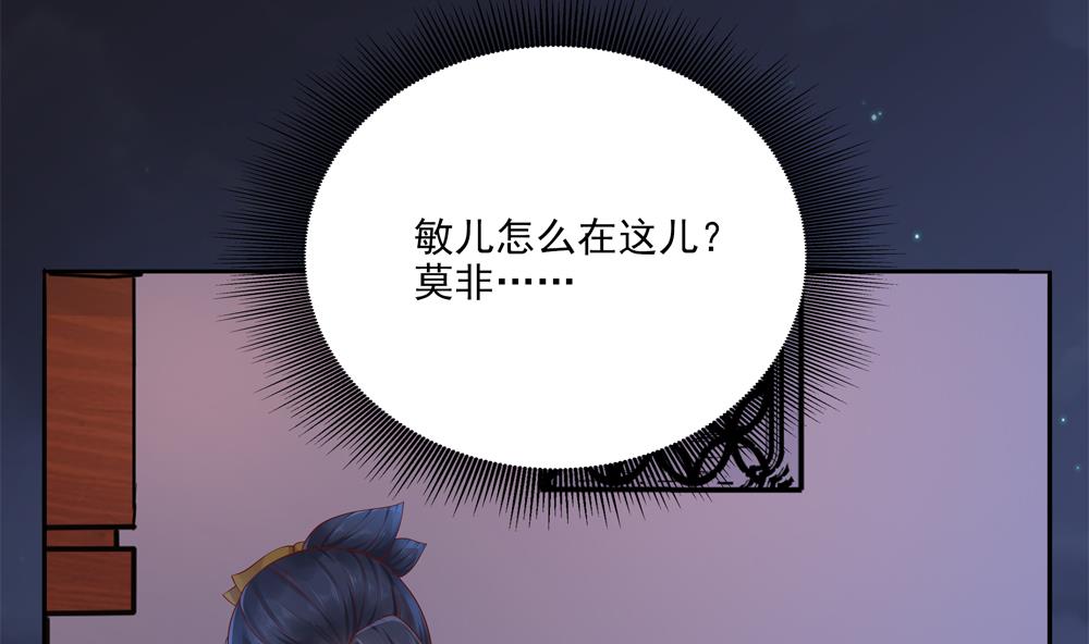 第84话 带你看好戏(1/2)-第84话