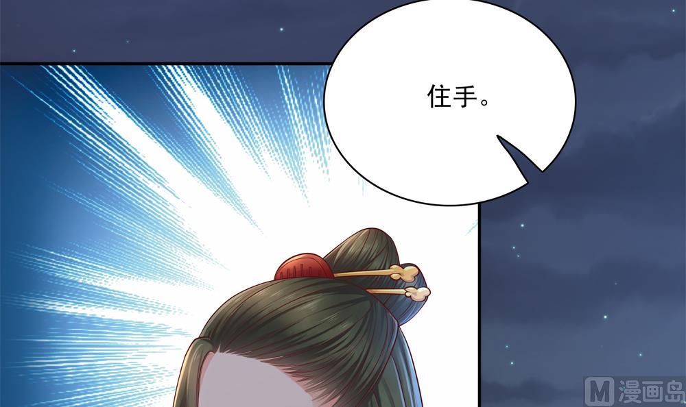 第84话 带你看好戏(1/2)-第84话