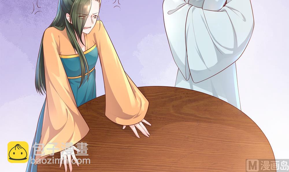 第86话 慧妃挑拨离间(1/2)-第86话