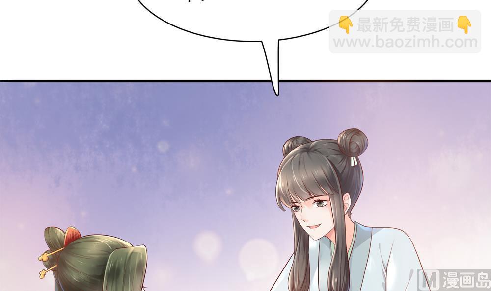 第86话 慧妃挑拨离间(1/2)-第86话