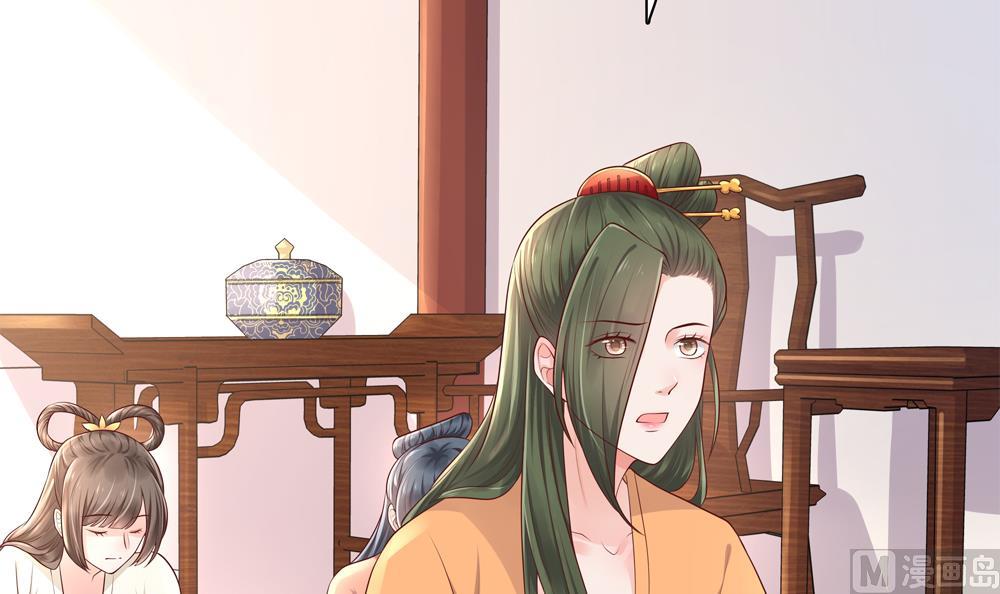 第86话 慧妃挑拨离间(1/2)-第86话