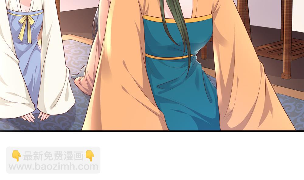 第86话 慧妃挑拨离间(1/2)-第86话