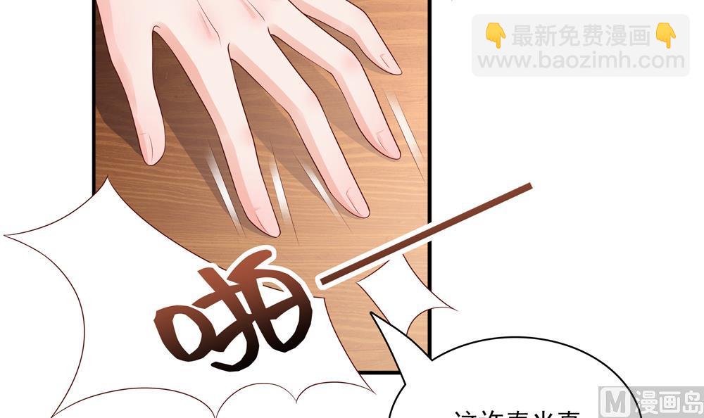 第86话 慧妃挑拨离间(1/2)-第86话