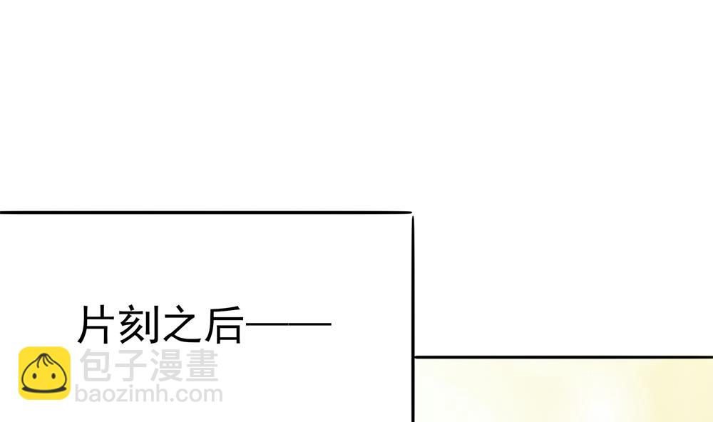 第88话 遣散妃子(1/2)-第88话