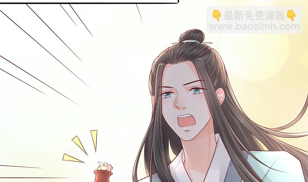 第88话 遣散妃子(1/2)-第88话