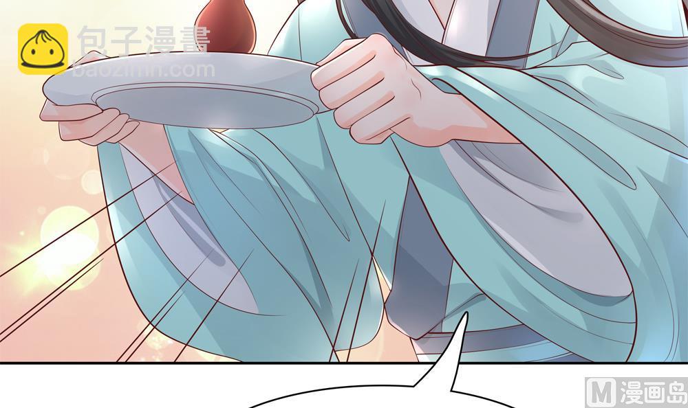 第88话 遣散妃子(1/2)-第88话