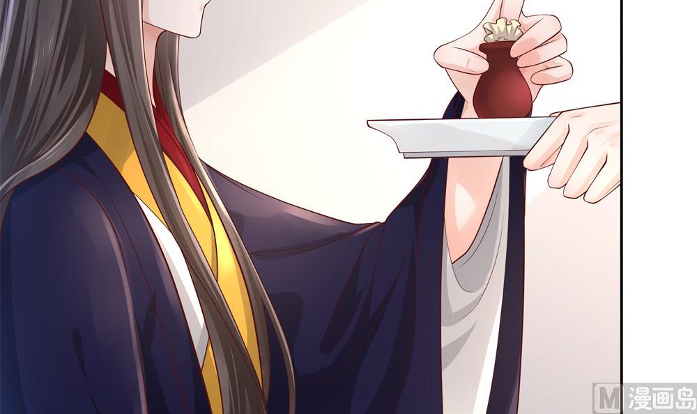 第88话 遣散妃子(1/2)-第88话