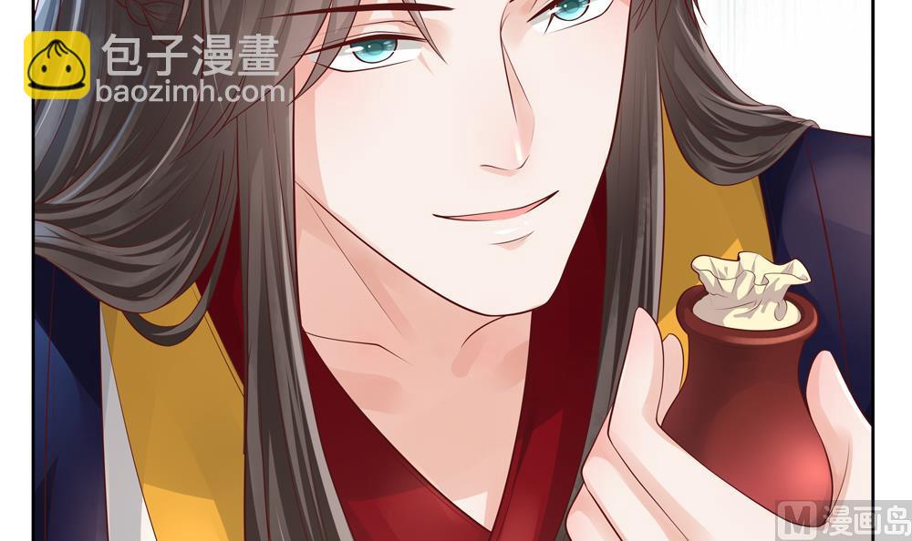 第88话 遣散妃子(1/2)-第88话