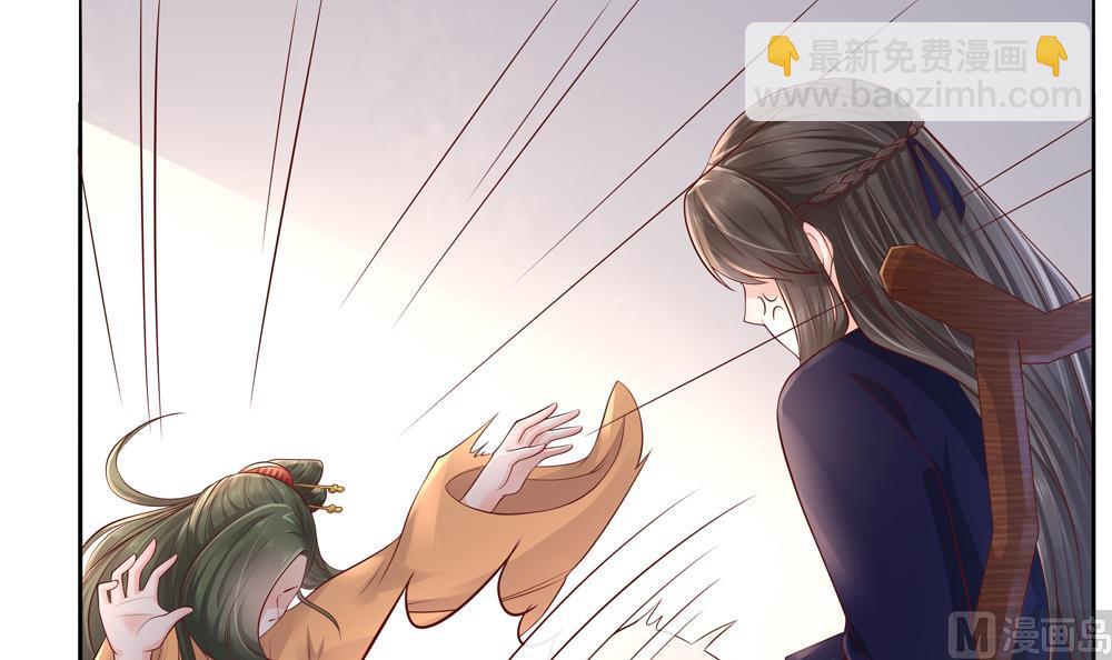 第88话 遣散妃子(1/2)-第88话