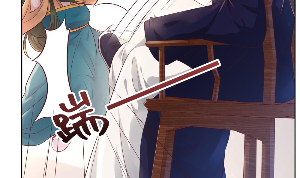 第88话 遣散妃子(1/2)-第88话